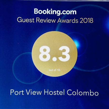 Port View Hostel コロンボ エクステリア 写真